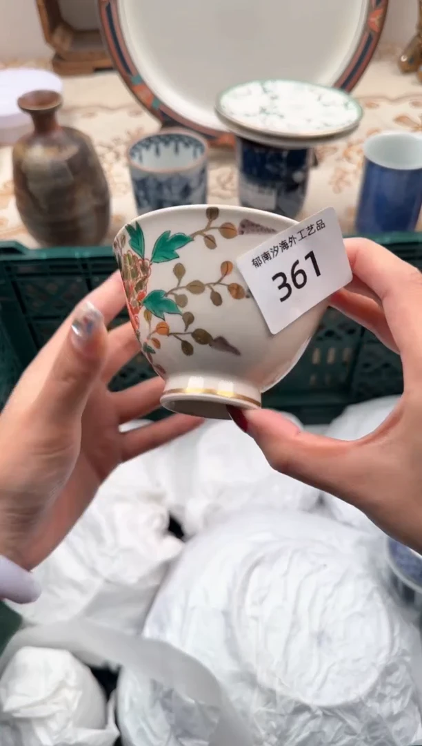 【闪购商品】瓷片A           361