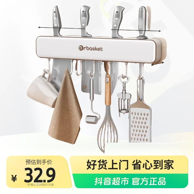 优勤厨房刀架置物架壁挂式刀具收纳架2024新款免打孔1个×1个挂架