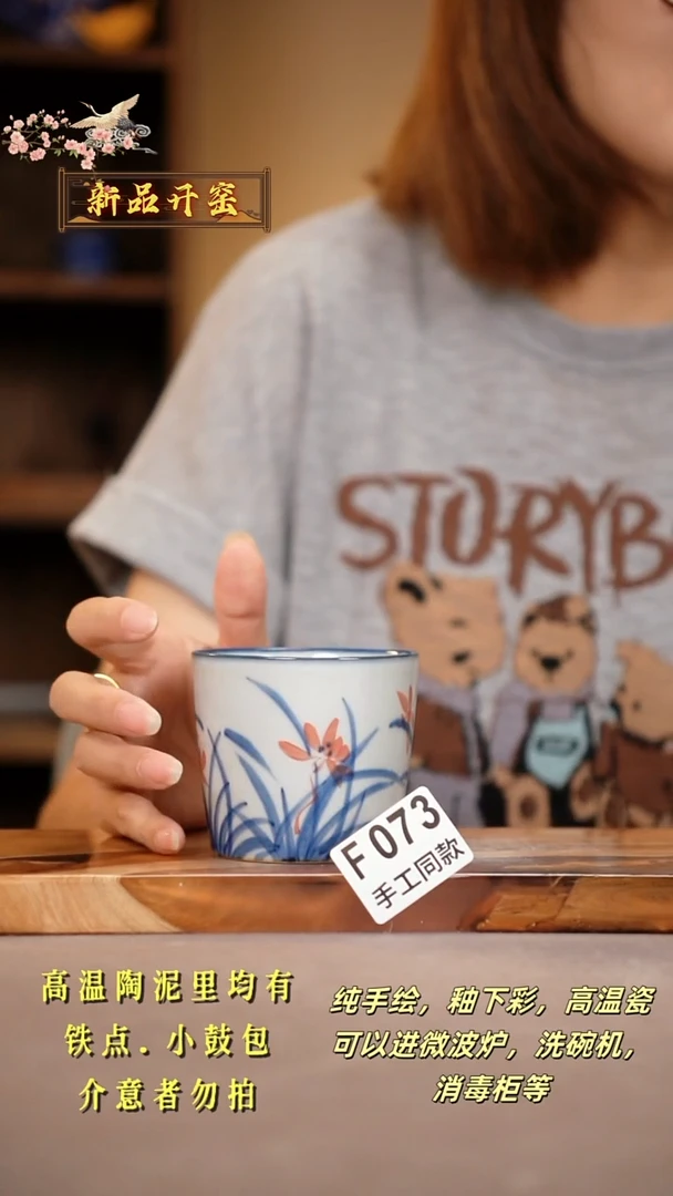 其他F073陶然集器瓷器