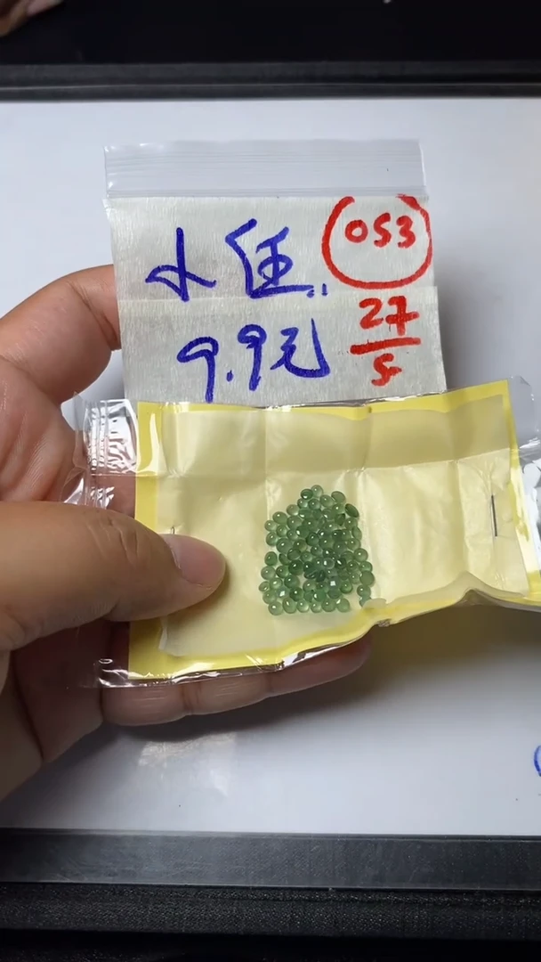 定制翡翠未镶嵌缅甸天然翡翠A货53