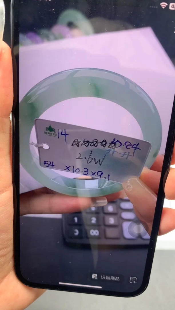未镶嵌手镯翡翠@**@翡翠自带#送人#，假一赔三  订金