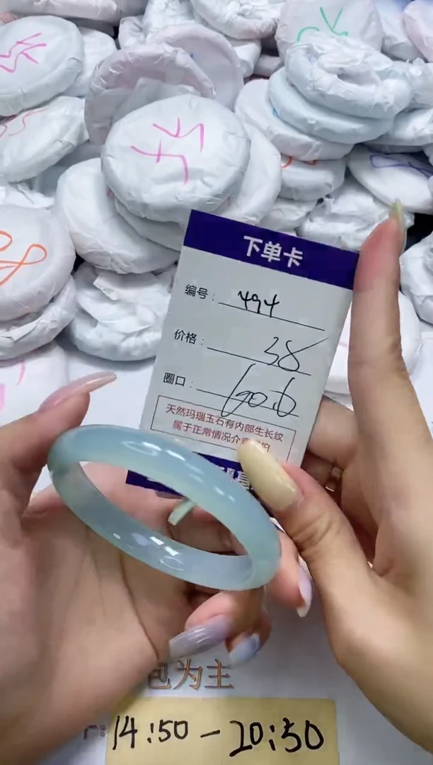 手镯玛瑙/玉髓未镶嵌494