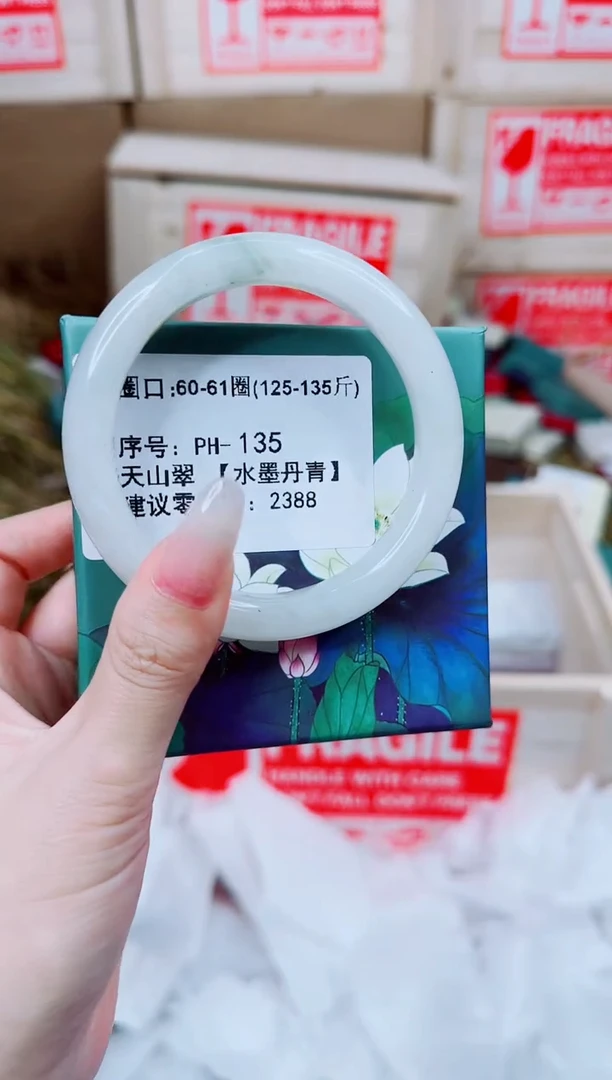 未镶嵌手镯石英质玉PH-135