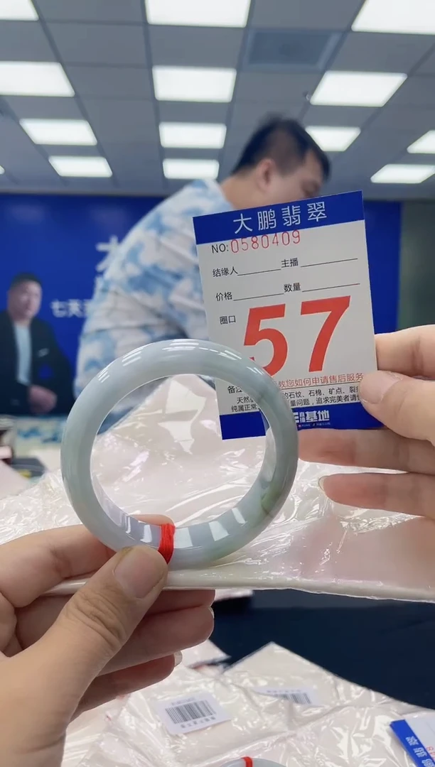 未镶嵌手镯翡翠AAAAAAAAAA