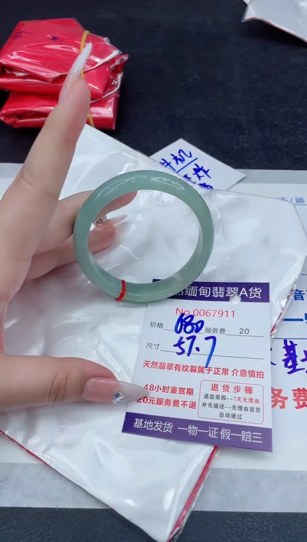 【闪购商品】翡翠手镯未镶嵌888888888888