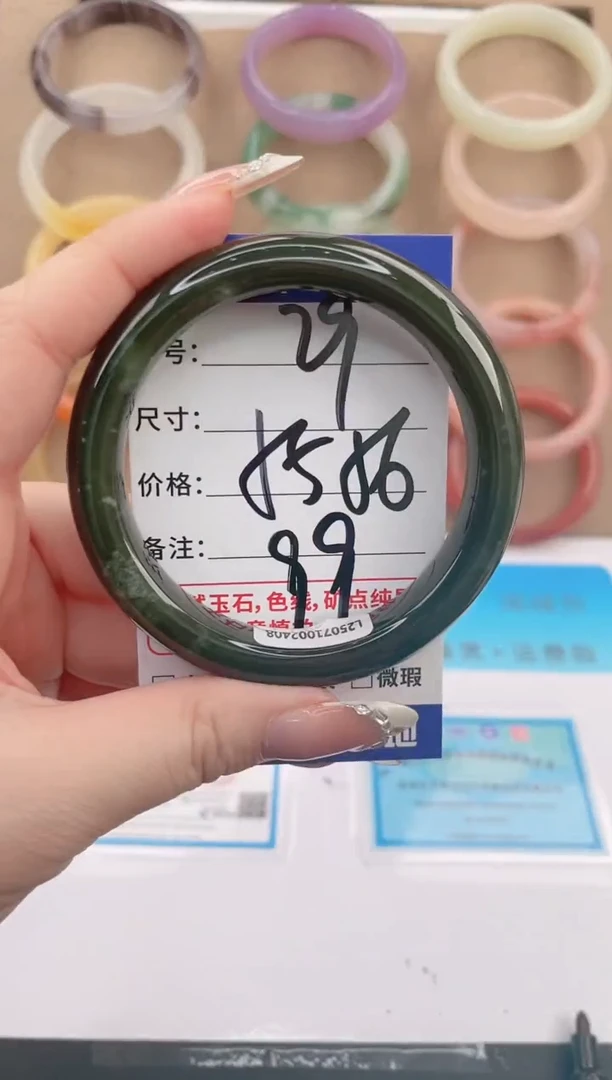 未镶嵌手镯和田玉（碧玉）编号 A29