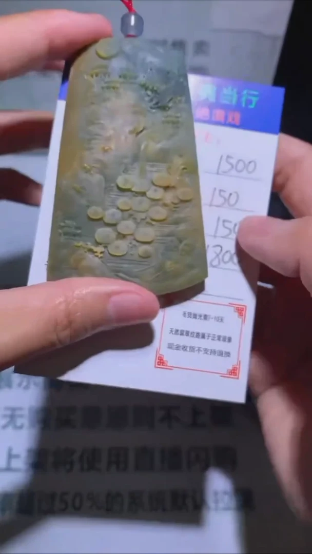 未镶嵌定制翡翠-毛货-不退不换-