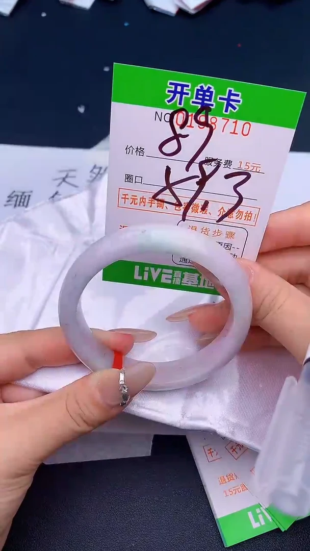 未镶嵌手镯翡翠10天然缅甸A货