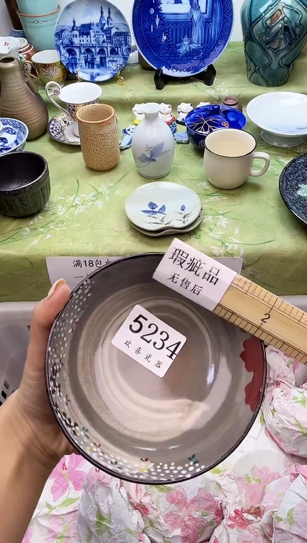 瓷片永**败           5234