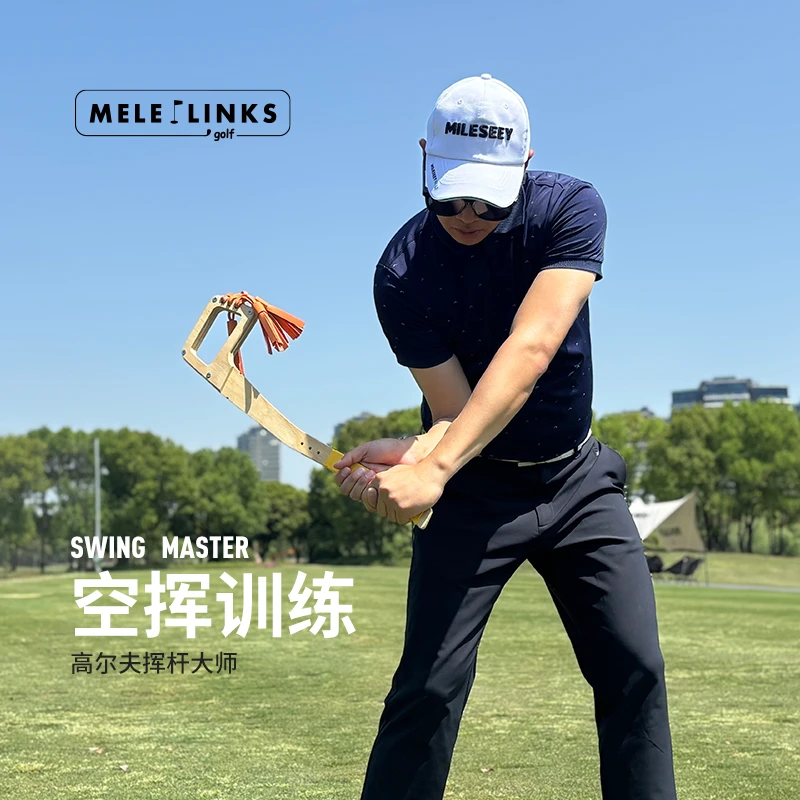 高尔夫热身空挥大师纠正挥杆平面曲腕练习器