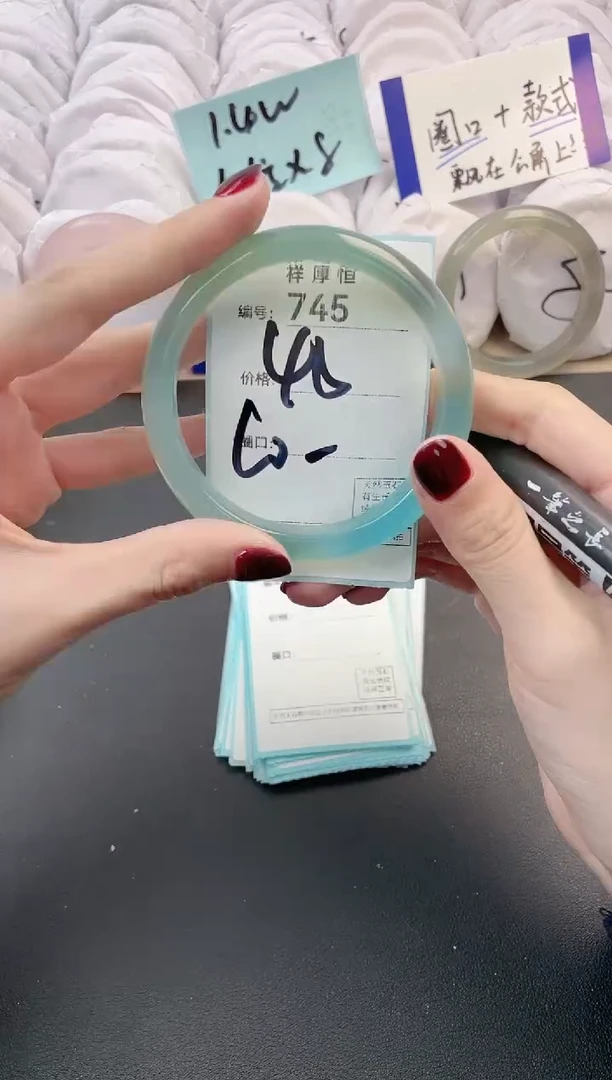 【闪购商品】玛瑙/玉髓手镯未镶嵌745