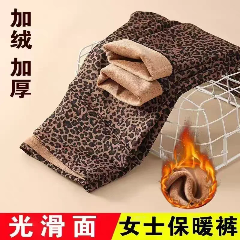 粉丝福利-100奥粒绒高腰弹力豹纹裤女士大码秋冬加绒裤保暖打底裤