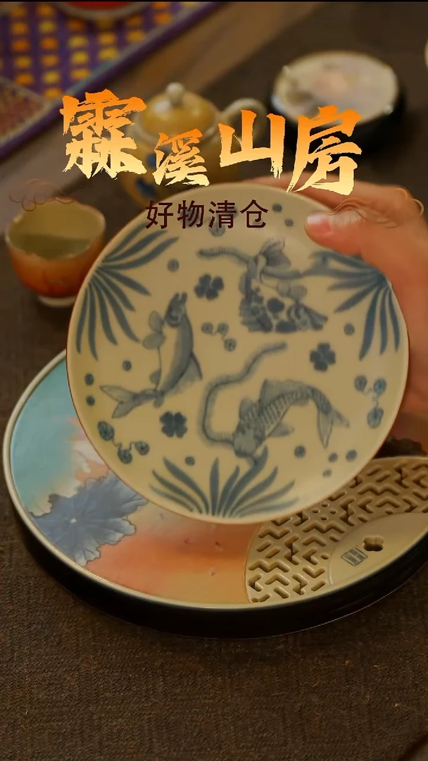 【墨冉】好物破价！茶具--*--*