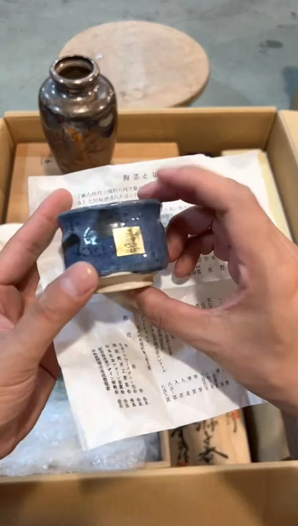 C4703中古瓷器 茶器周边/1