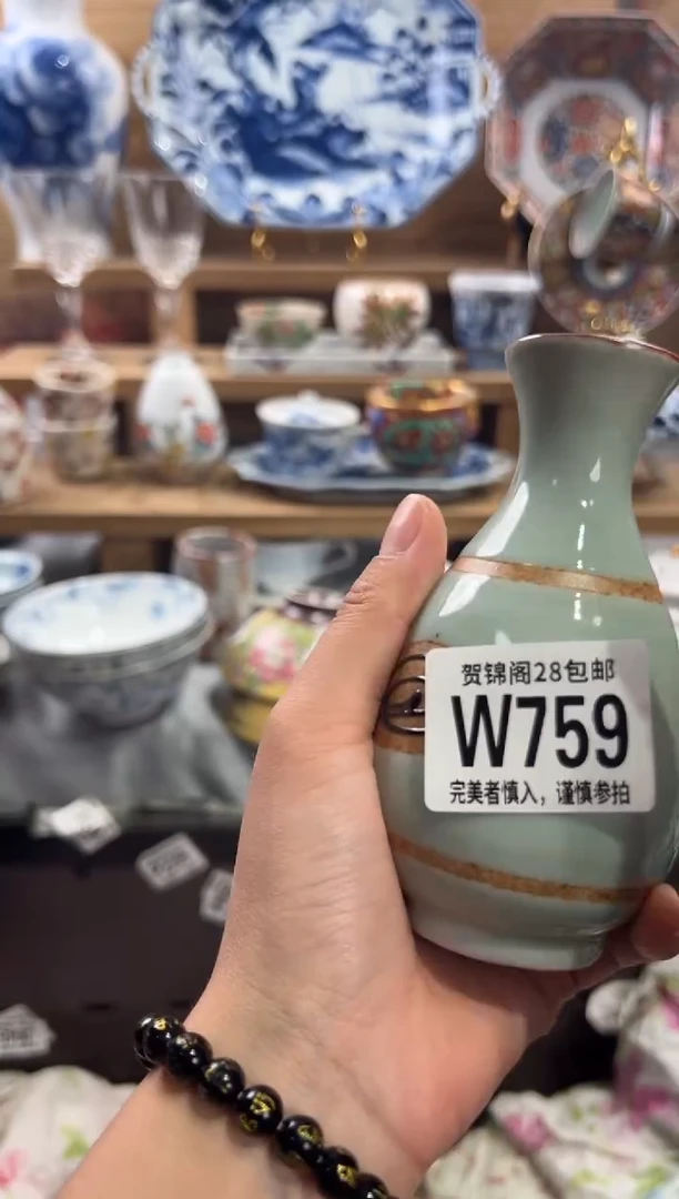 瓷片律****静      W759