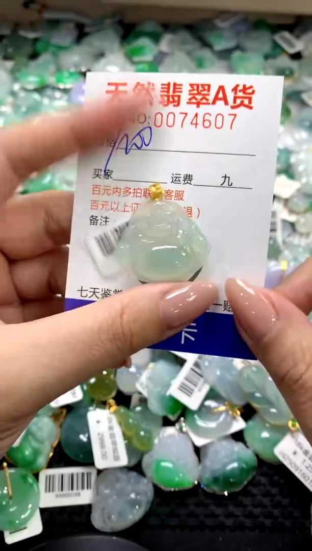 颈饰18K金镶嵌翡翠11111111