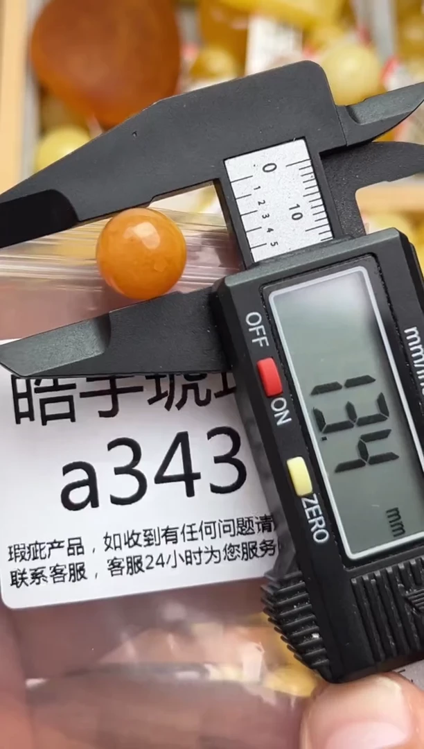 裸石蜜蜡未镶嵌天然蜜蜡微瑕珠子 假一赔万