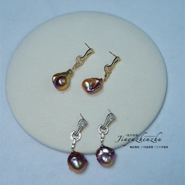 【佳宇珍珠】淡水紫珠大巴设计款耳钉（多样性发一）  DSE053