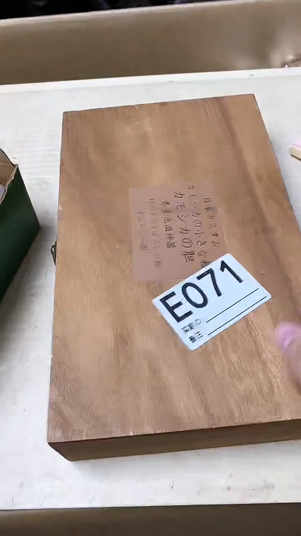 瓷片你****春瓷器杯子一物一拍71