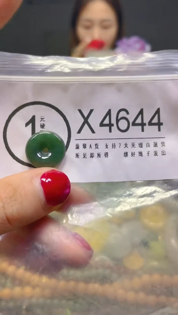 颈饰未镶嵌翡翠/X/翡翠A货，一件也是批发价