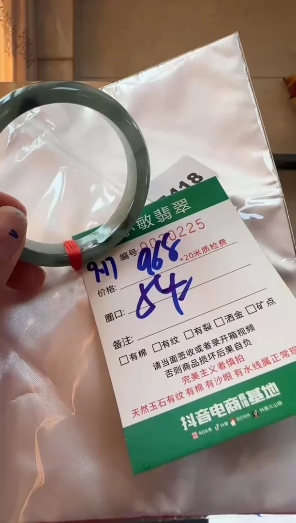 未镶嵌手镯翡翠A货手镯