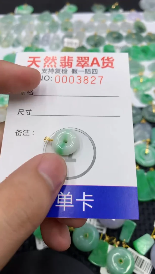 翡翠18K金镶嵌颈饰111111111111