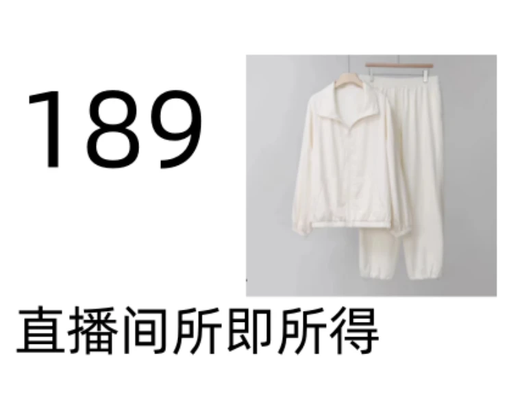 189潮奢潮流上新套装运动休闲男女同款图案时尚宽松套装-