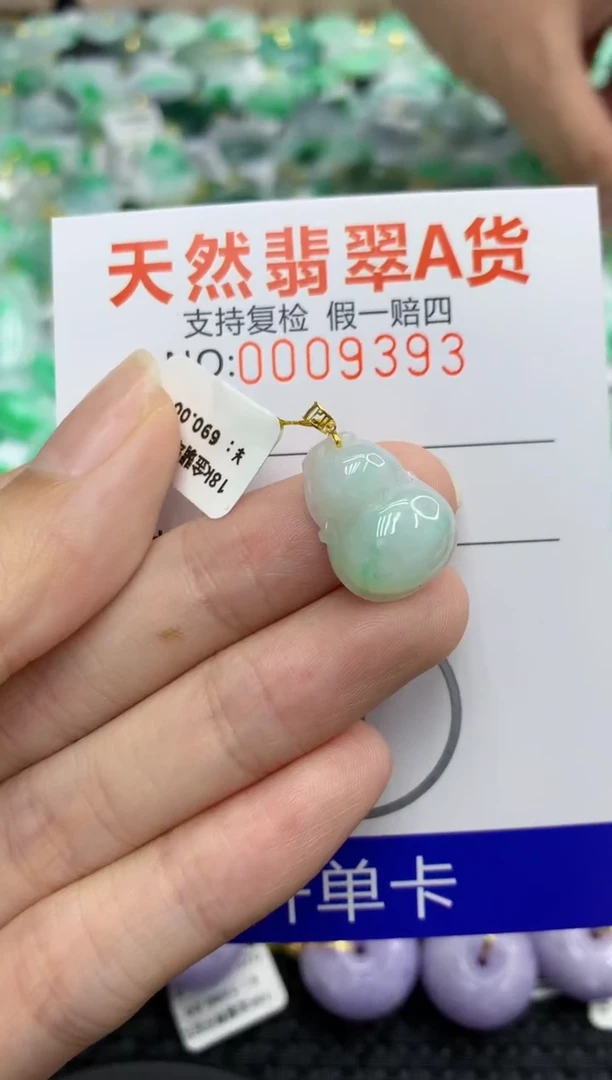 翡翠18K金镶嵌颈饰111111111111