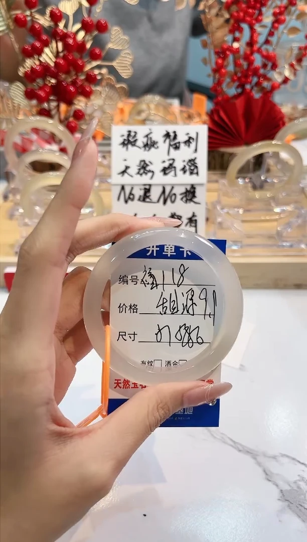 【闪购商品】玛瑙/玉髓手镯未镶嵌甜源鲜果118-L马黑1瑕L-L56+