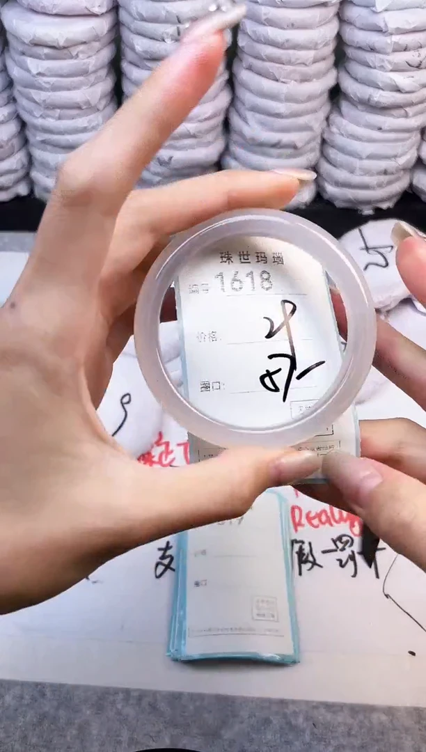 手镯玛瑙/玉髓未镶嵌6118