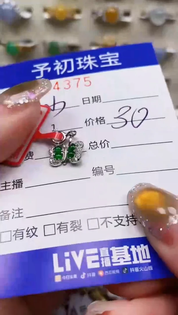 银S925镶嵌戒指翡翠小*4375