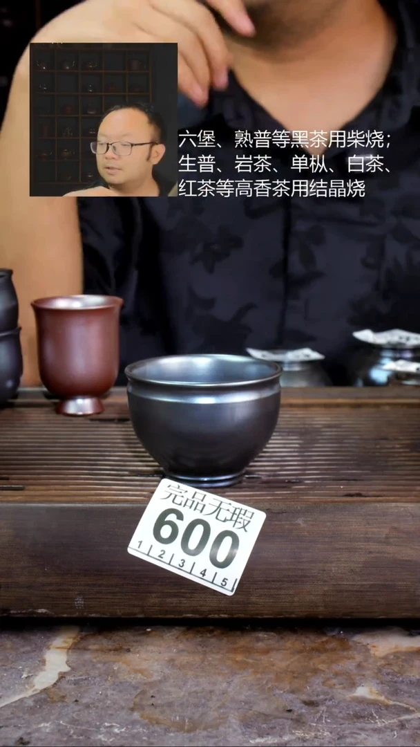 壶四大名陶钦州坭兴陶600