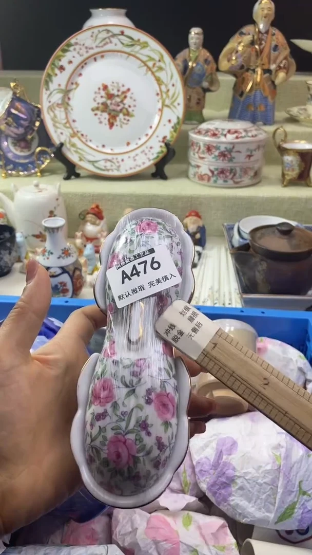 件幸**神瓷片 默认微瑕 完美慎入476