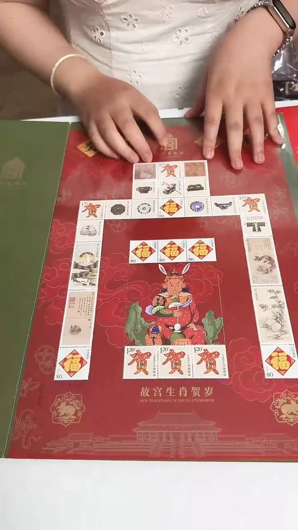 故宫兔 绿版 合集合集合集合集