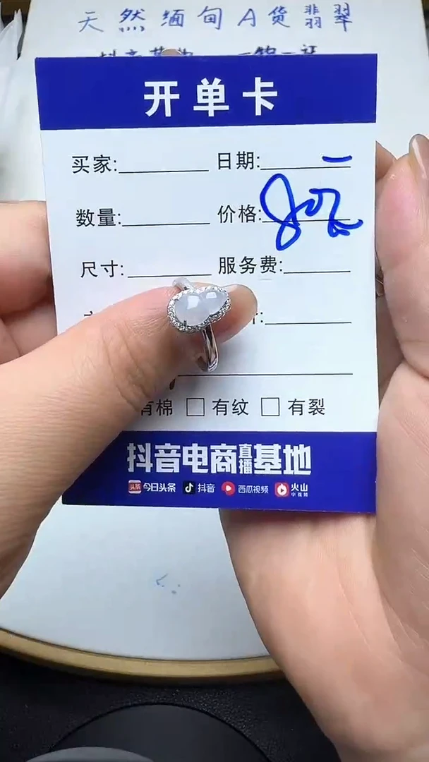 银S925镶嵌戒指翡翠214翡翠