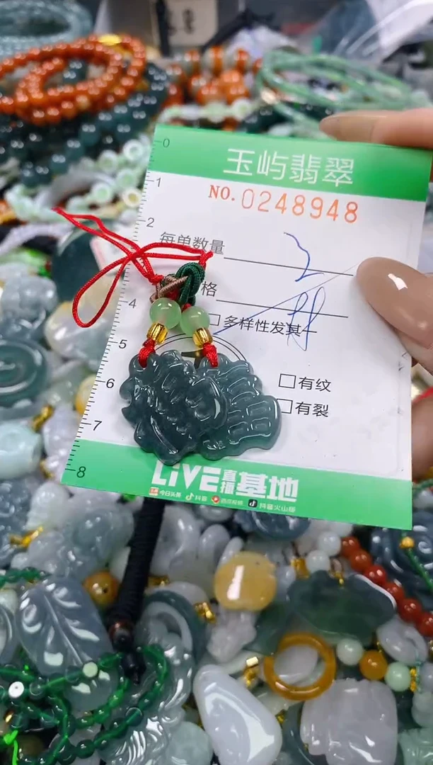 颈饰未镶嵌翡翠闪购0248948多样性发其一