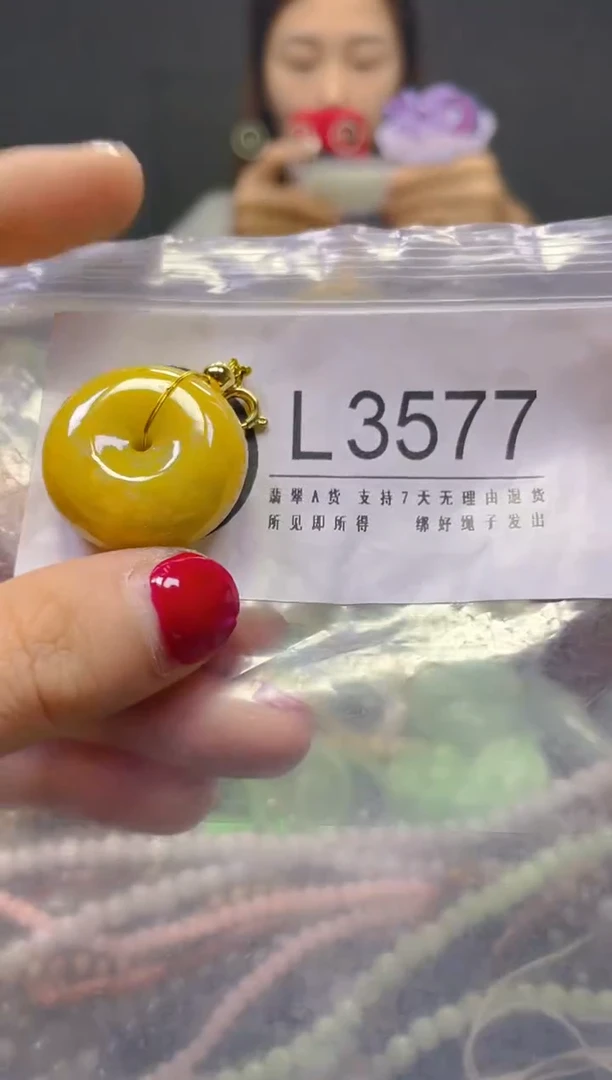 颈饰未镶嵌翡翠/L/翡翠A货，一件也是批发价