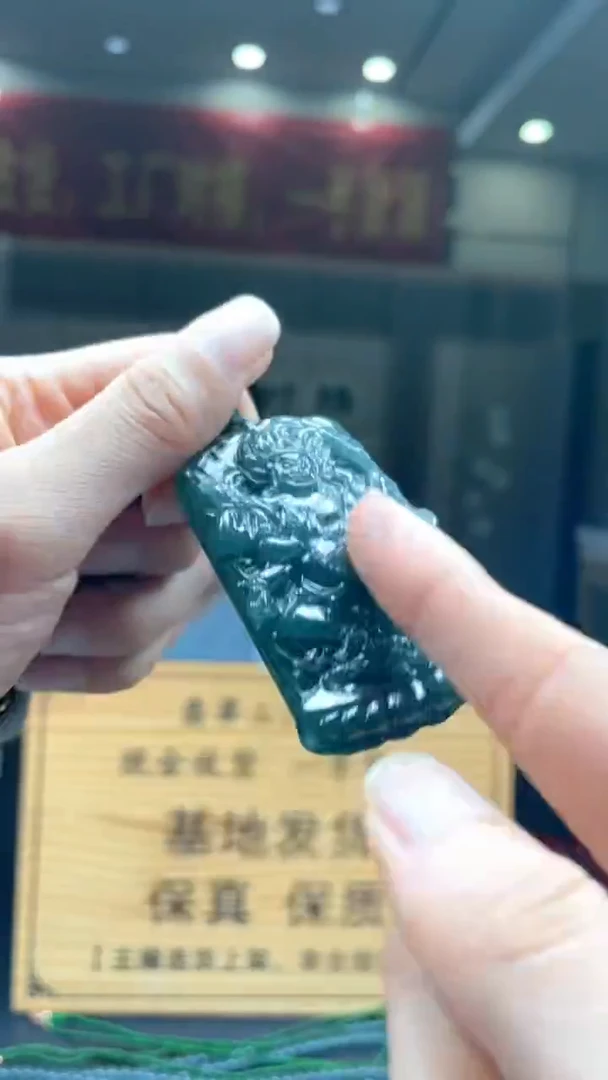 未镶嵌定制翡翠********121