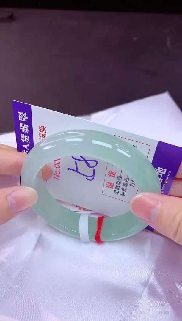 未镶嵌手镯翡翠58（7天无理由退换 ）