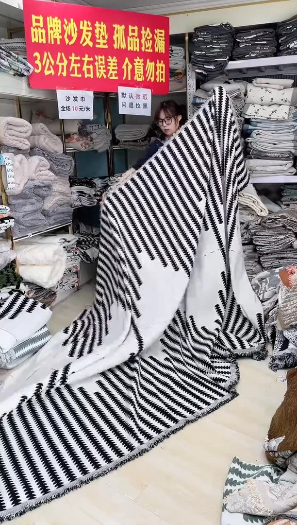 雪尼尔加宽麦穗230*0260