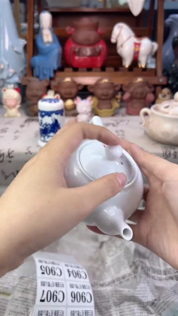 蒜*C904默认微瑕 介意勿拍