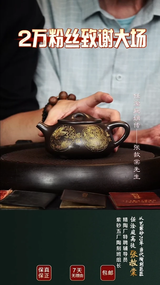 茶壶紫砂ZST10景舟石瓢紫玉金砂260cc