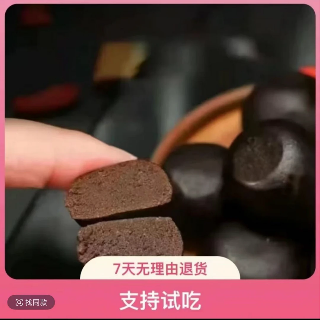 吉林双阳鹿乡 正品保障 支持试吃 滋补鹿丸