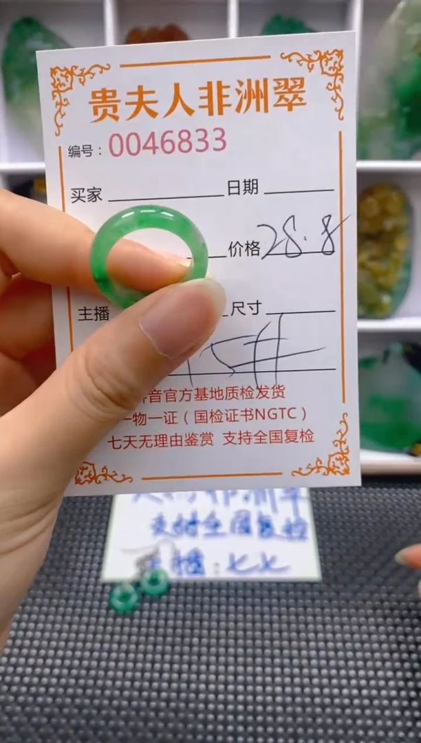 石英质玉未镶嵌戒圈833