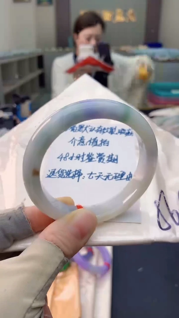 未镶嵌手镯翡翠0198475650