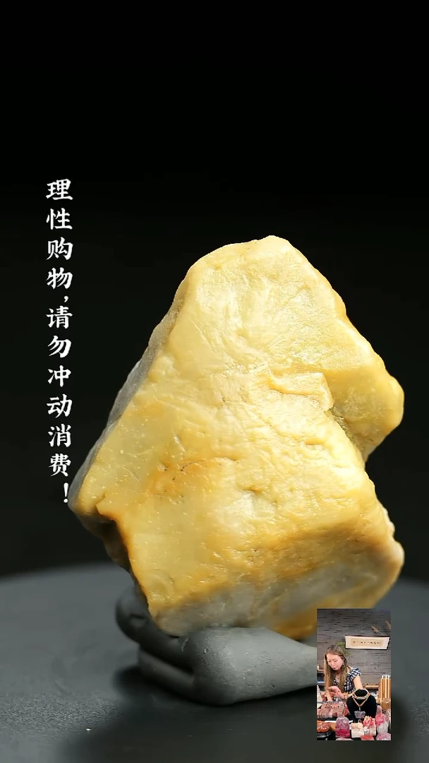 昌化石印石t****唐0000000000