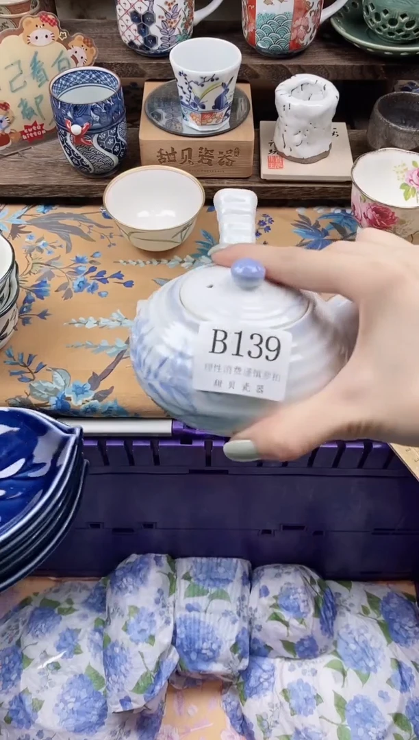 瓷片西**雁                B139