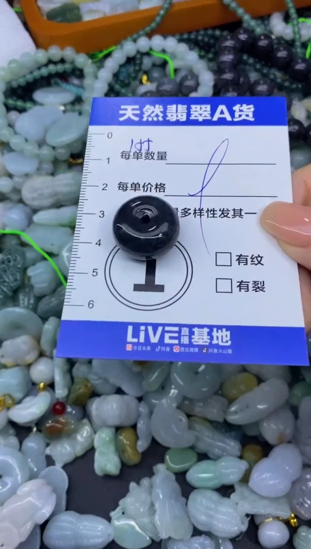 颈饰未镶嵌翡翠天然翡翠A货批量多样性发一件