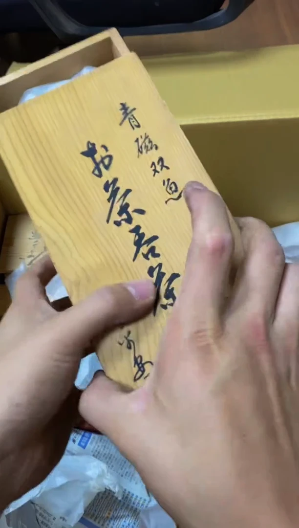 其他青**翎看好再拍不退不换