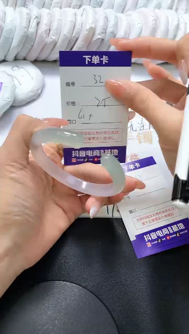 手镯玛瑙/玉髓未镶嵌32